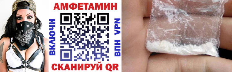 АМФЕТАМИН Premium  даркнет сайт  Уссурийск 