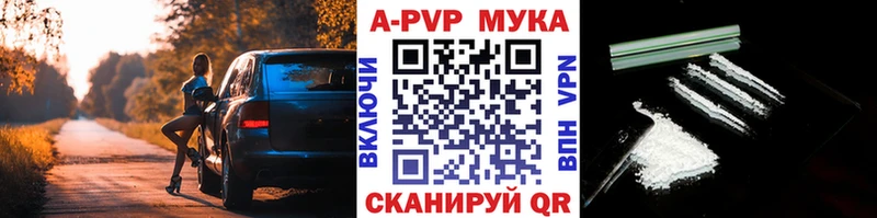 Alfa_PVP VHQ Уссурийск