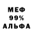 МЕТАДОН VHQ ASHIXI