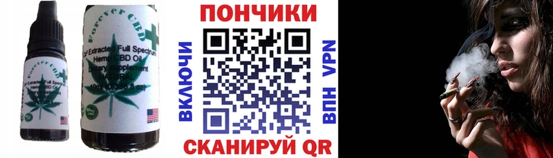 сайты даркнета состав  Уссурийск  Canna-Cookies конопля  закладка 
