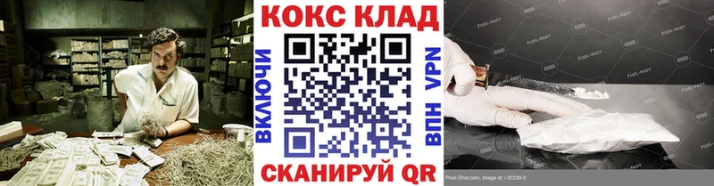 Кокаин FishScale  Уссурийск 