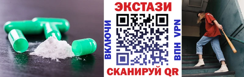 купить наркотик  ОМГ ОМГ ТОР  ЭКСТАЗИ louis Vuitton  Уссурийск 