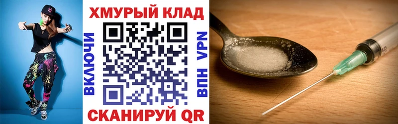 ГЕРОИН Heroin  Уссурийск 