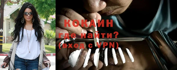 бутик Алексин