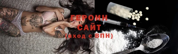 бутик Алексин