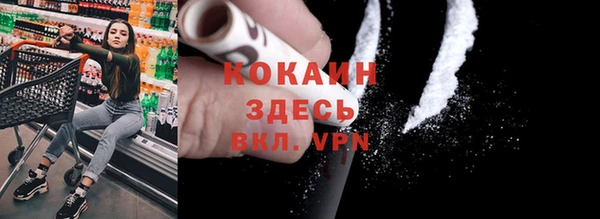 бутик Алексин