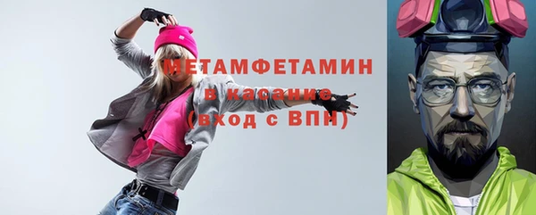 мефедрон мука Магас