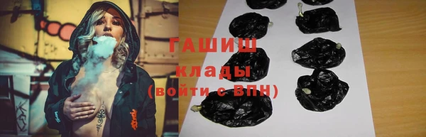 бутик Алексин