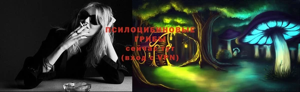 марихуана Алексеевка