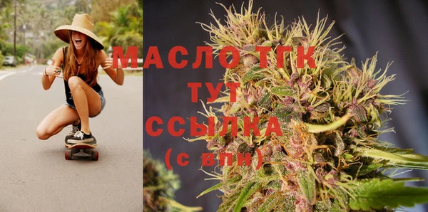 мефедрон мука Магас