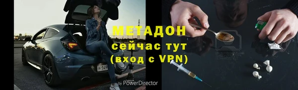 бутик Алексин