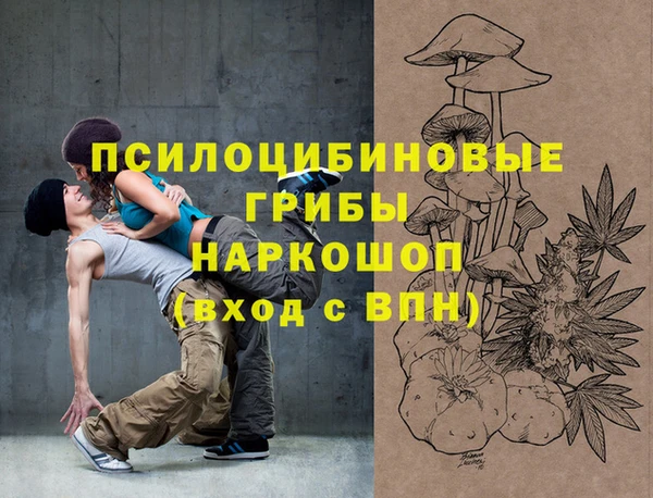 метамфетамин Майский