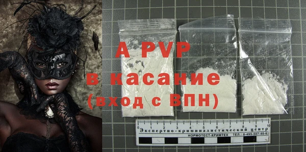 прущие крисы Алзамай