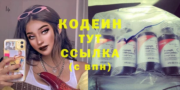 метамфетамин Майский