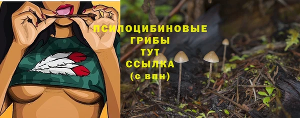 бутик Алексин