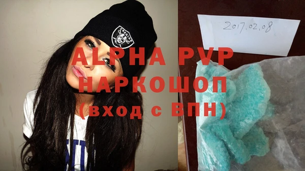 мефедрон мука Магас