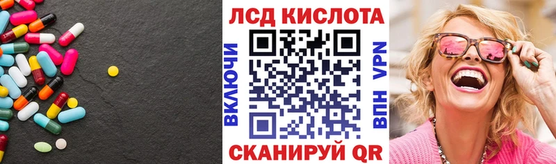 LSD-25 экстази ecstasy  Уссурийск 