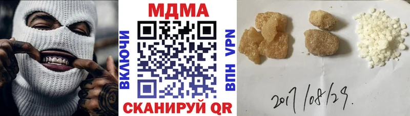 MDMA VHQ Уссурийск
