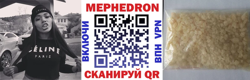 МЕФ mephedrone  маркетплейс состав  Уссурийск 