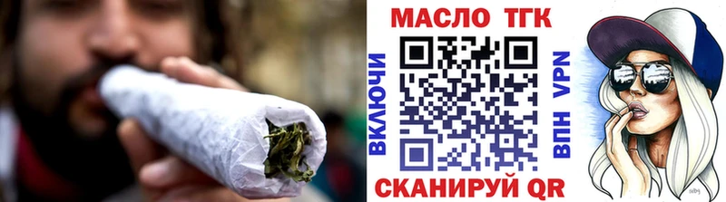 Дистиллят ТГК концентрат Уссурийск